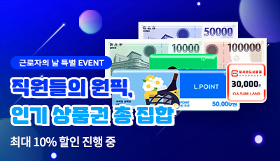 기획전 배너